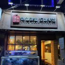 매일매일 이미지