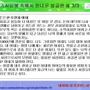 자기관리