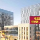 천전동1 이미지