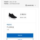 신세계센텀시티스케쳐스 이미지