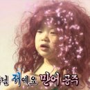 복만세