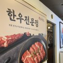 회식 구미 갈비 맛집 봉곡동 맛집 구미시 맛집 구미 소고기 구미 한우 구미한우맛집 본가고기촌 방문 후기.