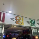 롯데게임랜드 이미지