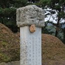 이시백 신도비 이미지