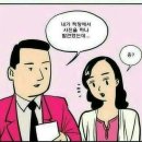 등골 이미지