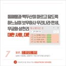 포인트 노래방 이미지