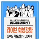 금호교육센터 이미지