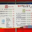 광시연탄갈비 이미지