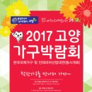 내서가구