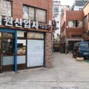 덕원철물