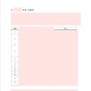 사기죄 고소 당하면 형량 경찰조사 대응 및 의견서 양식 후기