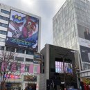 동아제약(주)서울지점 | 서울강남 | 하이디라오 서초지점/강남점 방문 후기 (주말 토요일 방문, 5시간 웨이팅)