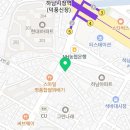 할머니가래떡볶이 하남시청역점 이미지