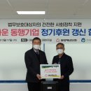 (주)아름다운에너지 이미지