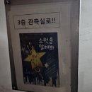 강원특별자치도청소년수련원 고은터 | 춘천 아이랑 이색체험ㅡ강원도청소년수련원 별관측소 후기>춘천 별관측소/춘천 아이랑 별체험/춘천 밤...