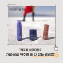 클릭앤초이스 | 목주름개선 이게 답? 유사나 셀라비브 넥크림 리얼후기” 턱선 ,목선,탄력까지 리프팅효과 만점!