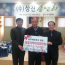 (주)상진