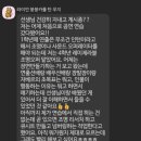 아스랩