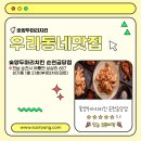 금당두마리치킨