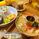 풍물기행 | 안성 카페 한옥 풍물기행 데이트코스 추천