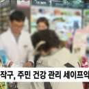 주민약국 이미지