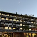 [우레시노 와라쿠엔] 와라쿠엔 숙박후기, 노천탕/ 가이세키 ,내돈내산 후기