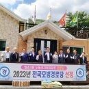 월송경로당 이미지