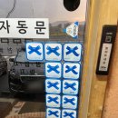 이천시내버스노동조합 | 죽기전에 꼭 먹어봐야하는 이천쌀밥 임금님쌀밥집 정식 솔직 후기