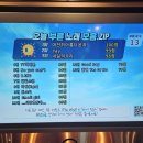 한라코인 노래연습장 이미지