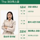 제이씨스템 이미지
