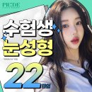 프라이드성형외과의원 이미지