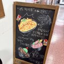 얼룩말식당 산본점
