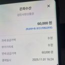 은희수산 이미지