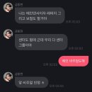 보고시퍼🥹🤍 이미지