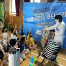 송삼초등학교 이미지