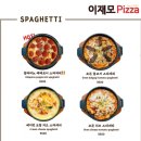 제주드루앙 신촌점 이미지