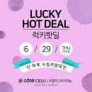 수입주방 네이버블로그