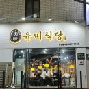 신시로16길1-25 네이버블로그