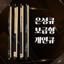 은성 쇼핑하우