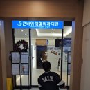 김경태정형외과의원 이미지