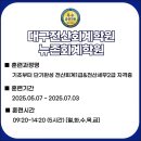 전산회계1급기초세무 이미지