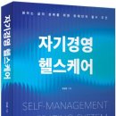 마리헬스케어 이미지