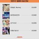 방탈출:홍대 비트포비아 던전101 [MST엔터테인먼트] 신박했던 테마 꽃길 후기