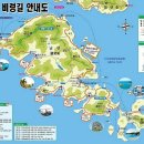 솔향 전남 여수 금오도 향일암 갑니다 이미지