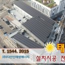 (주)다산에너지 이미지