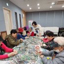 양말목공예 이미지