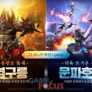 당구전쟁 이미지