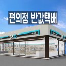 착한편의점 이미지