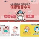 덕상2리마을회관 이미지