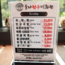 [횡성] 배부르게 먹었던 횡성군 한우 맛집 &#39;둔내한우백화점&#39;